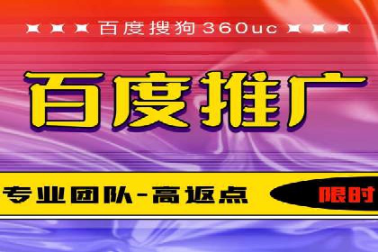 百度推广代理如何提升品牌知名度